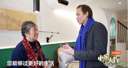 上海老博会聚焦：沪尚茗居深度探索适老家居(图2)