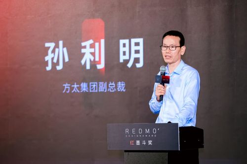 红墨斗奖启动礼闪耀启幕设计上海！(图2)