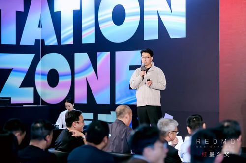 红墨斗奖启动礼闪耀启幕设计上海！(图6)