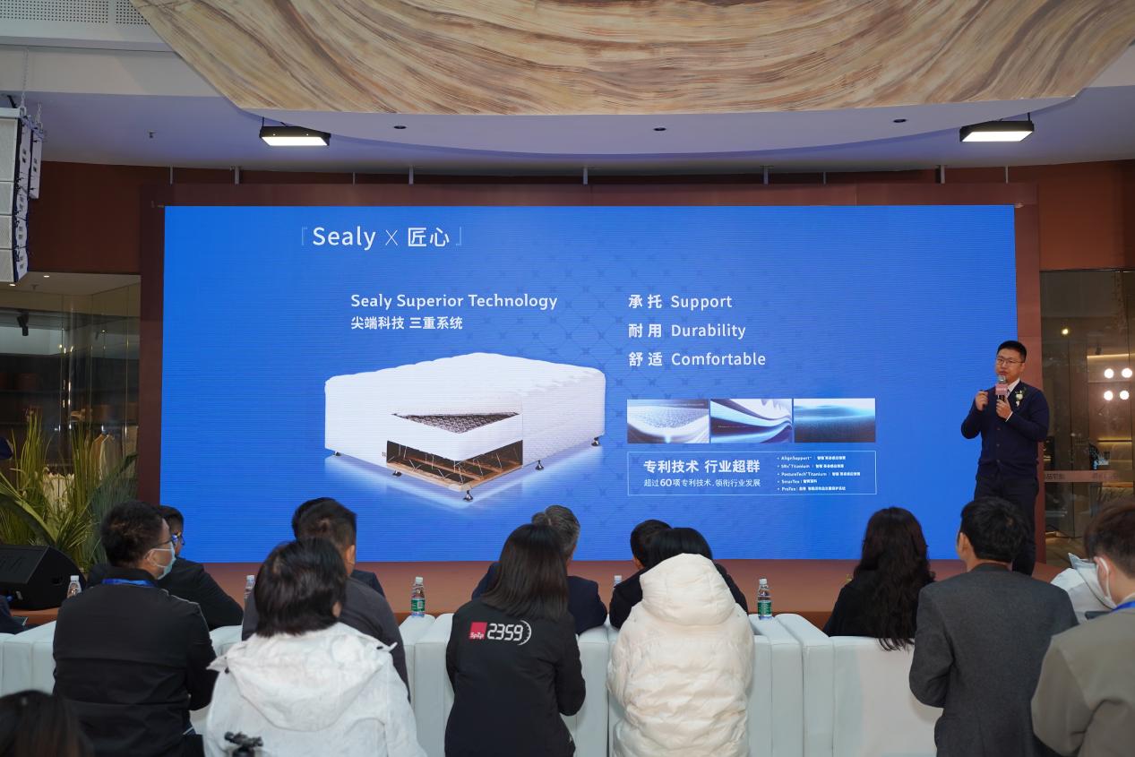 发布轻法风新品、携手百年品牌丝涟尚品宅配延展“大家居”链条(图7)