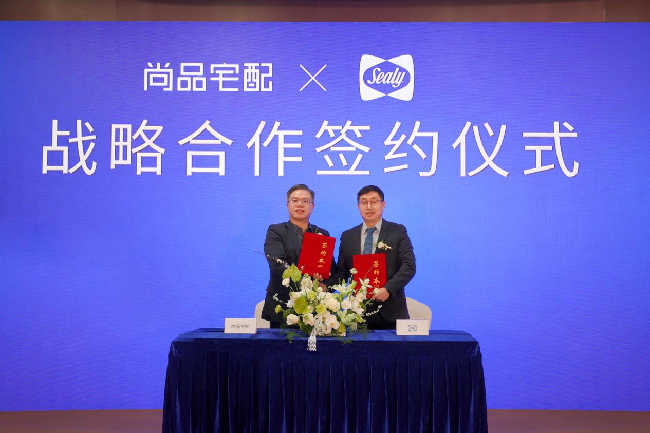 发布轻法风新品、携手百年品牌丝涟尚品宅配延展“大家居”链条(图6)