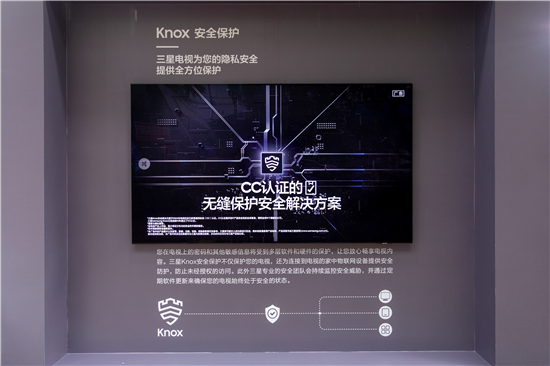 三星电视闪耀重百家电节科技与艺术共筑智慧家庭新篇章(图3)