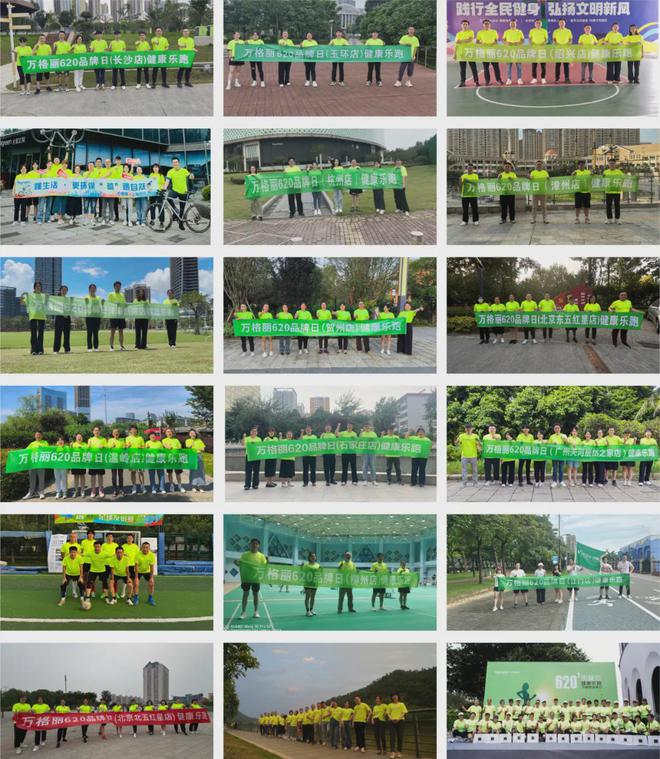 kaiyun入口：万格丽不锈钢家居620品牌日成功举行(图5)