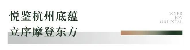 kaiyun入口：【】保利云珹瑧悦府特价房！@售楼处电线楼盘最新咨询！(图8)