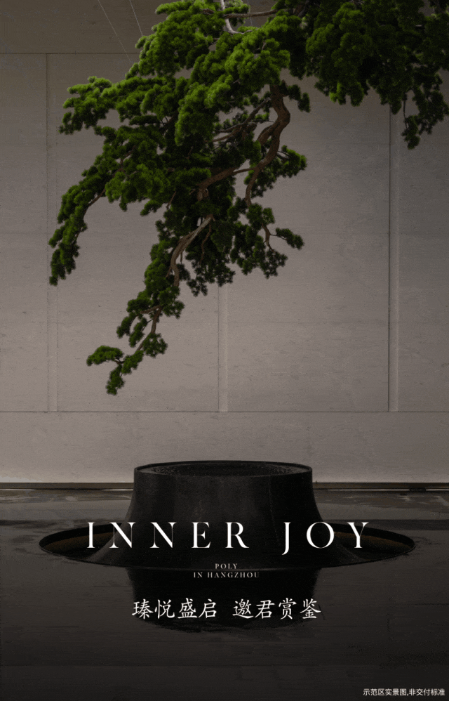 kaiyun入口：【】保利云珹瑧悦府特价房！@售楼处电线楼盘最新咨询！(图7)