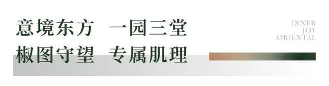 kaiyun入口：【】保利云珹瑧悦府特价房！@售楼处电线楼盘最新咨询！(图10)