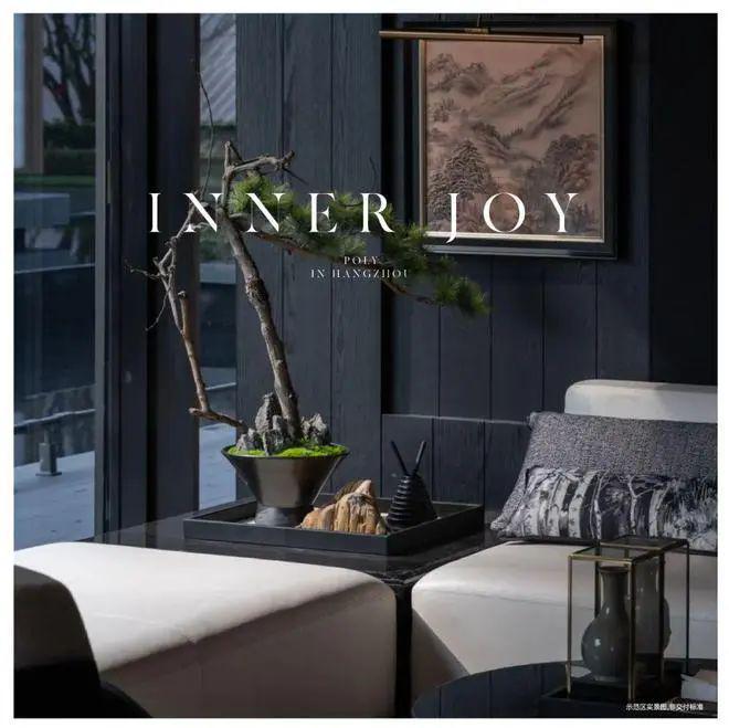 kaiyun入口：【】保利云珹瑧悦府特价房！@售楼处电线楼盘最新咨询！(图11)