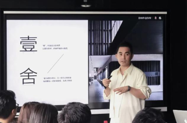 「游走设计美自天成」2023书香门地美学探索之旅（慈溪站）(图4)