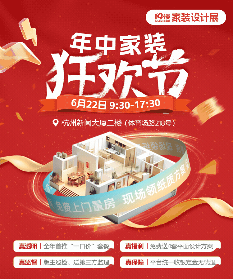 水电没进场就收到2万多元的增项单！我能要求退还装修款吗？(图4)