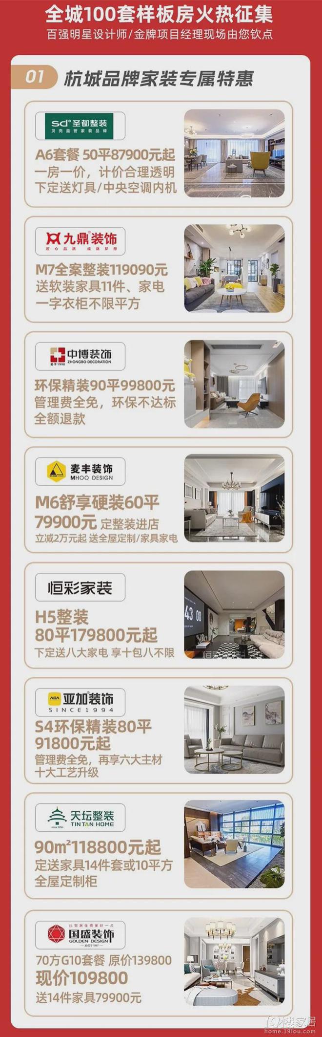 水电没进场就收到2万多元的增项单！我能要求退还装修款吗？(图10)