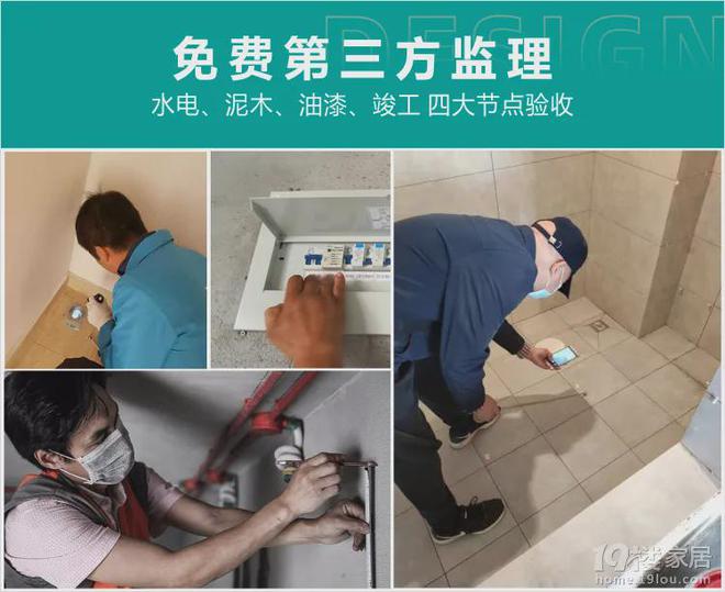 水电没进场就收到2万多元的增项单！我能要求退还装修款吗？(图13)