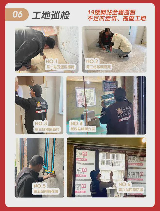 水电没进场就收到2万多元的增项单！我能要求退还装修款吗？(图12)