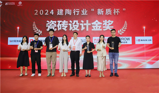 轻纹砖设计金奖！箭牌瓷砖以实力再受专业认可