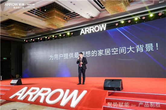 轻纹砖设计金奖！箭牌瓷砖以实力再受专业认可(图3)