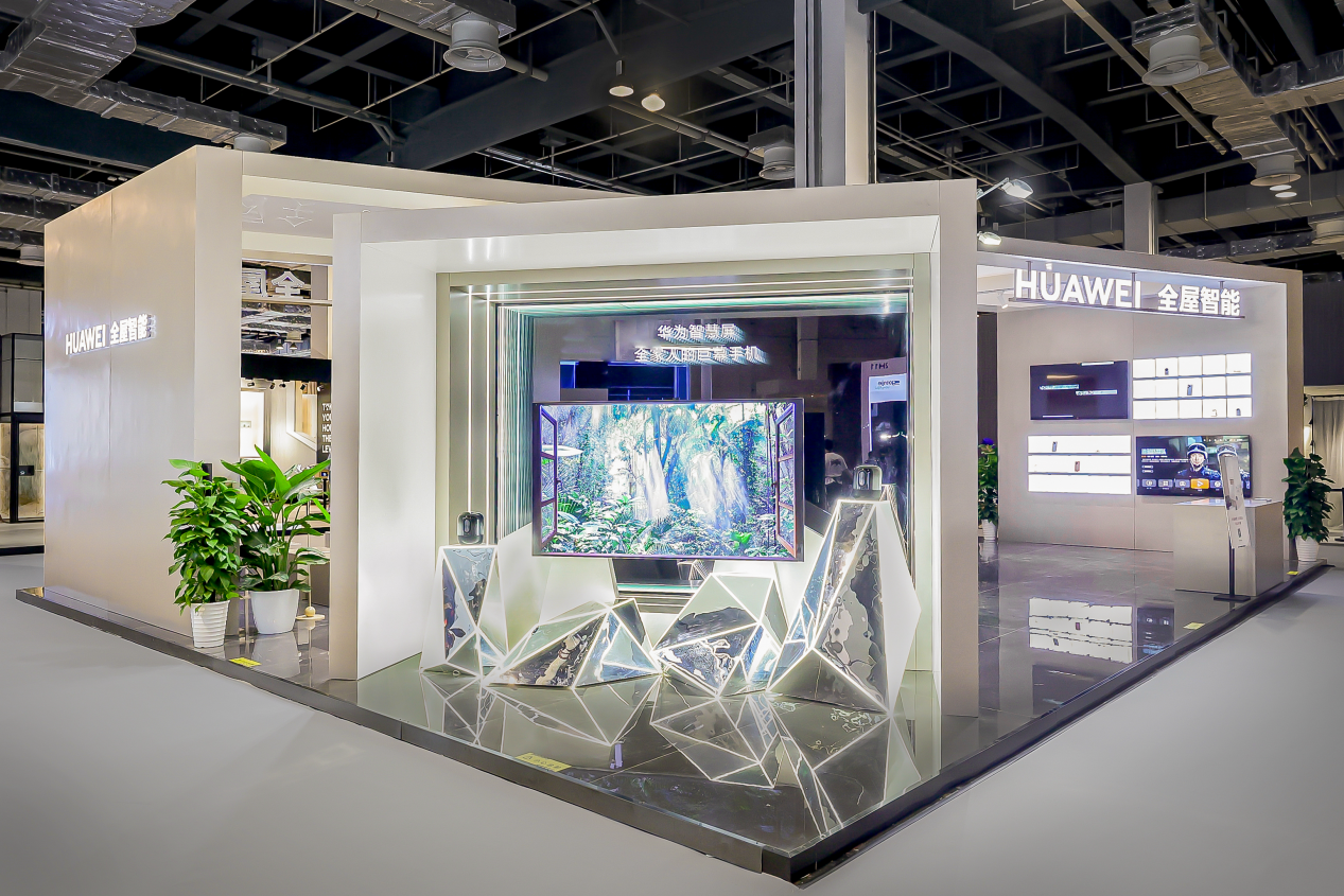 kaiyun入口：华为全屋智能首次亮相“设计上海”以“七大标准”塑造高端未来家(图2)