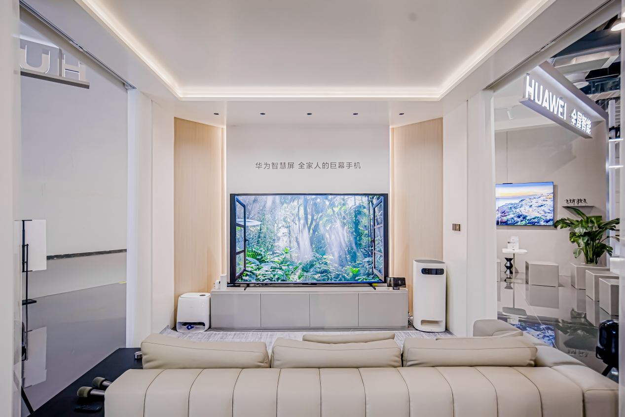 kaiyun入口：华为全屋智能首次亮相“设计上海”以“七大标准”塑造高端未来家(图3)