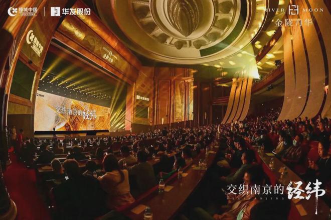 绿城华发·金陵月华售楼处电线小时电话(图3)