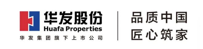 绿城华发·金陵月华售楼处电线小时电话(图5)