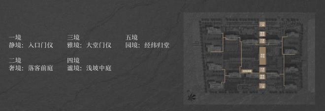 绿城华发·金陵月华售楼处电线小时电话(图18)