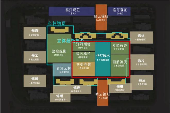 绿城华发·金陵月华售楼处电线小时电话(图24)