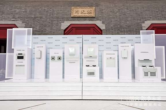 华帝“净洁厨房”彰显家居美学打造现代厨房的理想之选(图2)