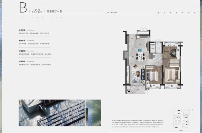 万科朗拾花语网站-万科朗拾花语售楼处电话-详情