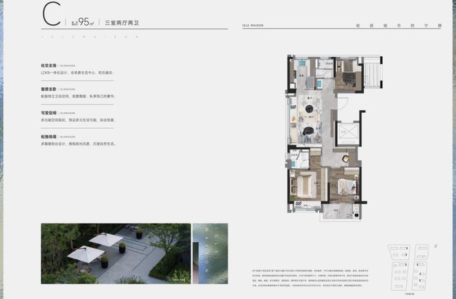 万科朗拾花语网站-万科朗拾花语售楼处电话-详情(图2)