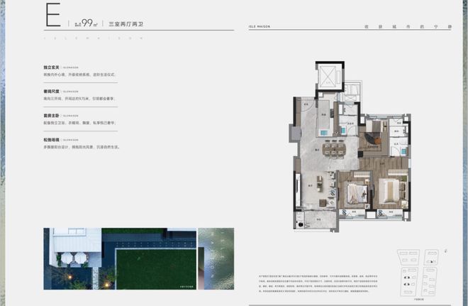 万科朗拾花语网站-万科朗拾花语售楼处电话-详情(图4)