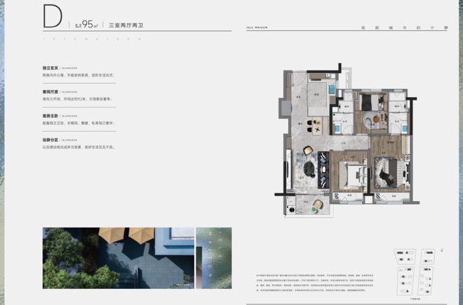 万科朗拾花语网站-万科朗拾花语售楼处电话-详情(图3)