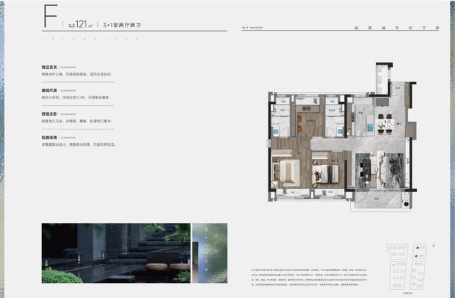 万科朗拾花语网站-万科朗拾花语售楼处电话-详情(图5)