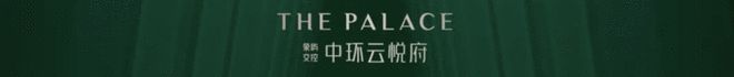 kaiyun入口：中环云悦府售楼处-上海中环云悦府欢迎您丨2