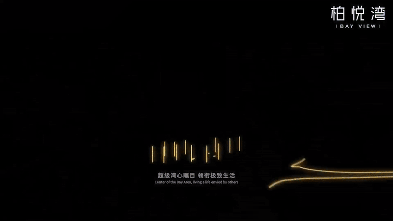 kaiyun入口：【通知】恒裕柏悦湾售楼处电话-营销中心-开发商电话(图6)