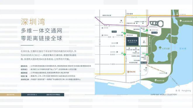 kaiyun入口：【通知】恒裕柏悦湾售楼处电话-营销中心-开发商电话(图14)