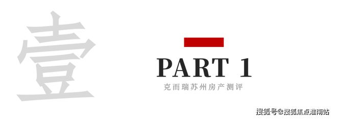 中建锦鸣雅居——昆山中建锦鸣雅居楼盘详情——昆山楼盘资讯