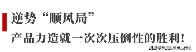 中建锦鸣雅居——昆山中建锦鸣雅居楼盘详情——昆山楼盘资讯(图8)