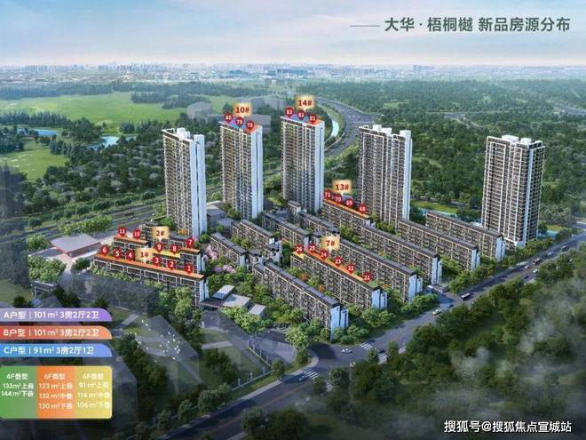 大华梧桐樾2024发布：嘉定大华梧桐樾楼盘百科·(图文解析)