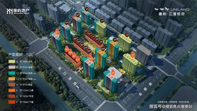 象屿江湾悦府2024发布：象屿江湾悦府楼盘百科·(图文解析)(图4)