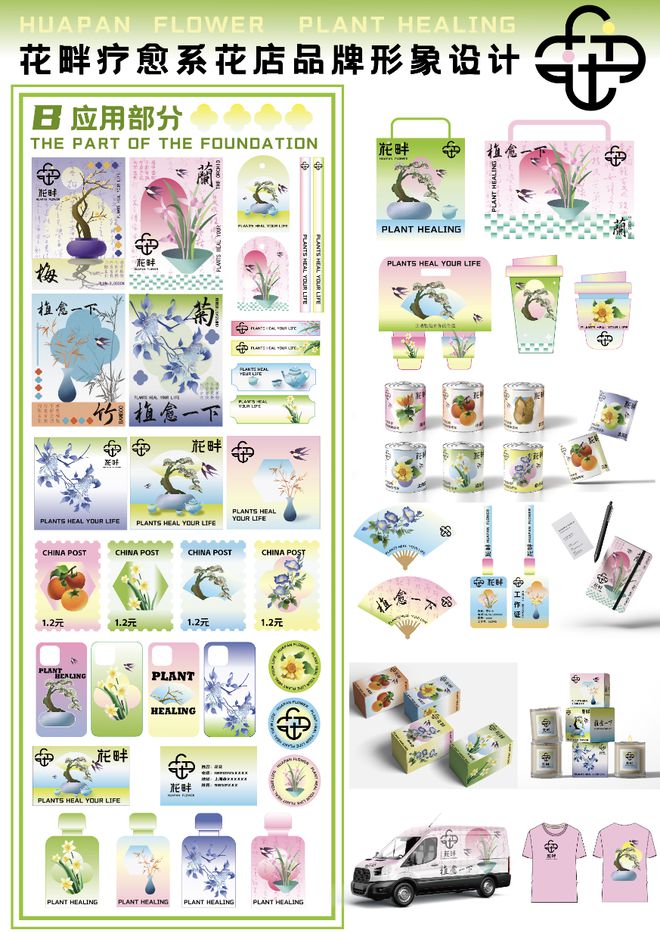 kaiyun：喜报艺术设计学院学生在第十五届“蓝桥杯”大赛荣获佳绩(图8)