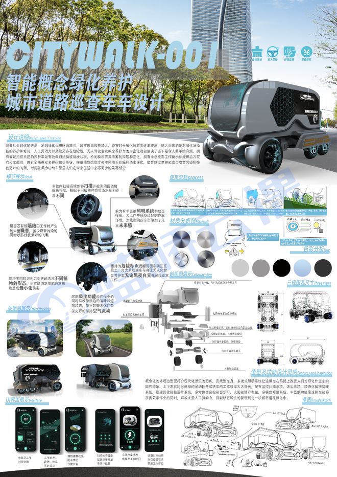 kaiyun：喜报艺术设计学院学生在第十五届“蓝桥杯”大赛荣获佳绩(图5)