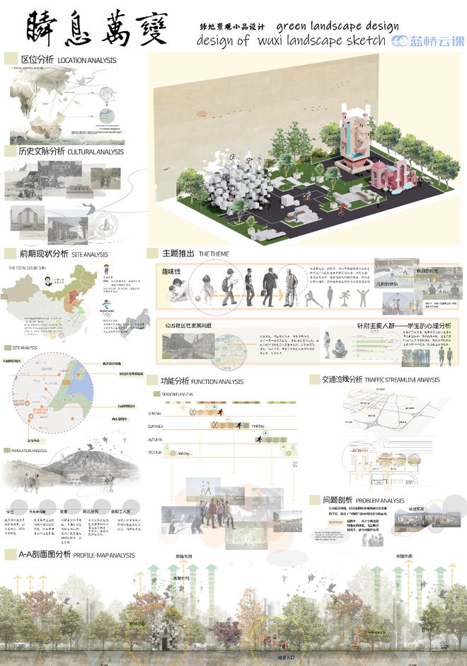 kaiyun：喜报艺术设计学院学生在第十五届“蓝桥杯”大赛荣获佳绩(图7)