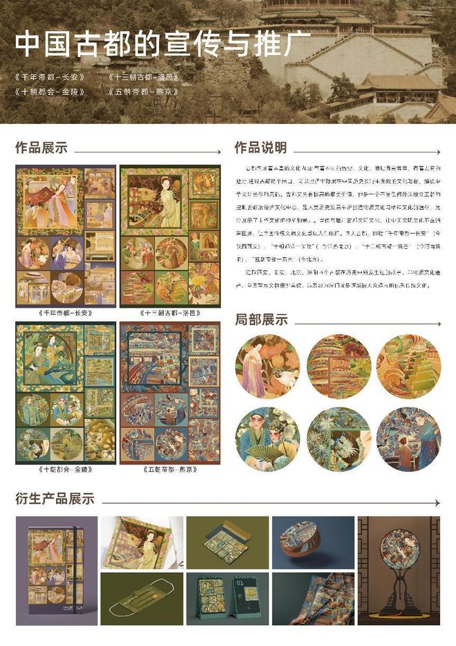 kaiyun：喜报艺术设计学院学生在第十五届“蓝桥杯”大赛荣获佳绩(图2)