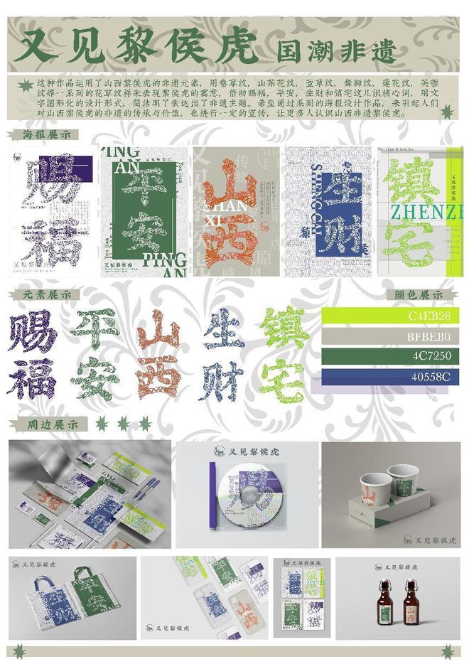 kaiyun：喜报艺术设计学院学生在第十五届“蓝桥杯”大赛荣获佳绩(图9)