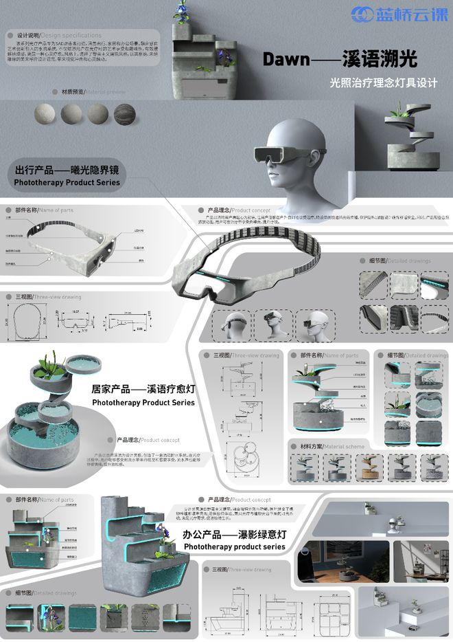 kaiyun：喜报艺术设计学院学生在第十五届“蓝桥杯”大赛荣获佳绩(图17)