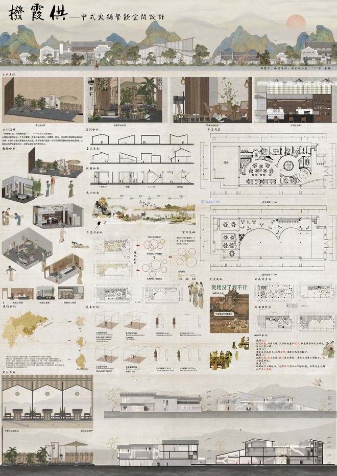 kaiyun：喜报艺术设计学院学生在第十五届“蓝桥杯”大赛荣获佳绩(图16)