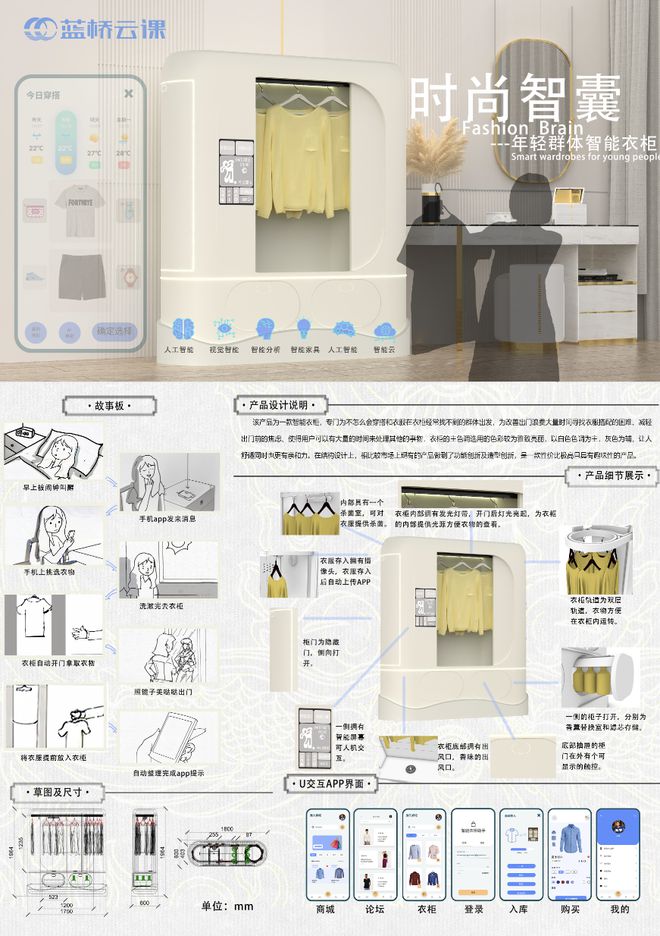 kaiyun：喜报艺术设计学院学生在第十五届“蓝桥杯”大赛荣获佳绩(图14)
