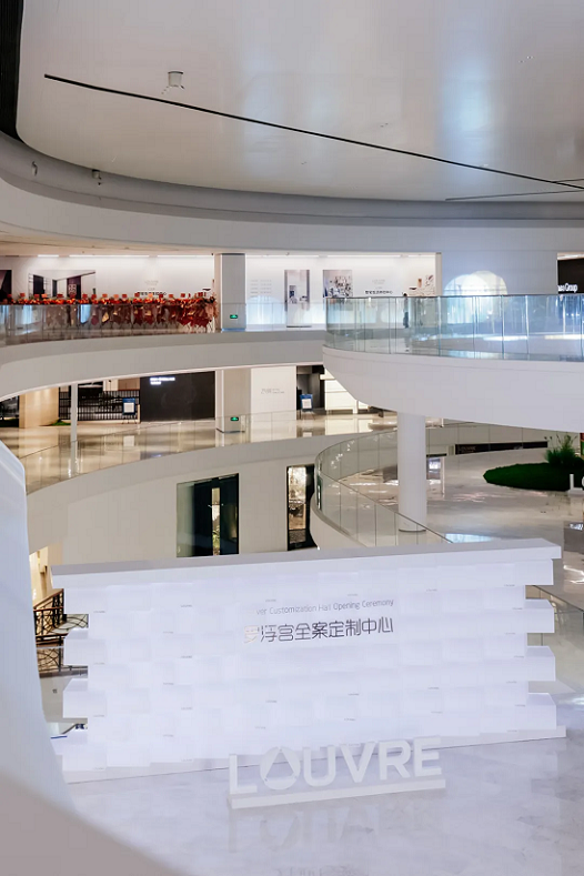 kaiyun入口：罗浮宫全案定制服务一站式解锁N种生活(图2)