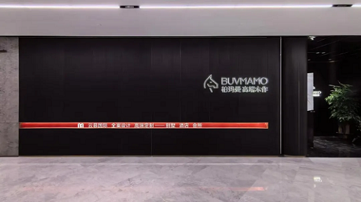 kaiyun入口：罗浮宫全案定制服务一站式解锁N种生活(图7)