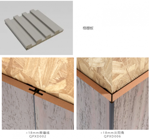 kaiyun入口：千年舟6款客厅背景墙一键get装修灵感(图9)