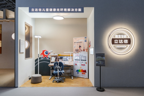 kaiyun网站：2024设计上海立达信一灯一世界：其光融融温暖人心(图9)