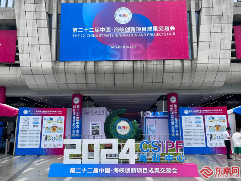 kaiyun：展成果享理念探趋势——2024中国·海峡室内设